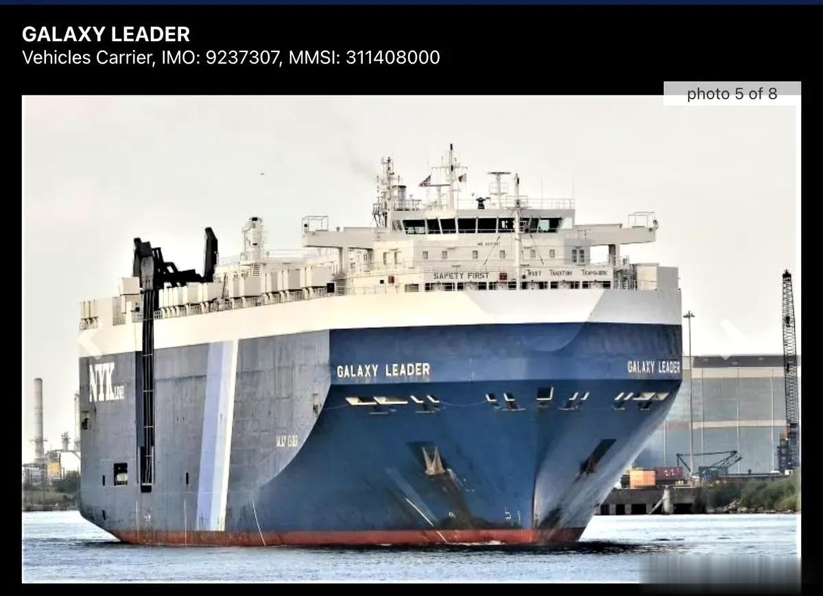 胡塞武装宣布：任何隶属于以色列公司或者由它们运营的船，以及悬挂以色列国旗的船都将