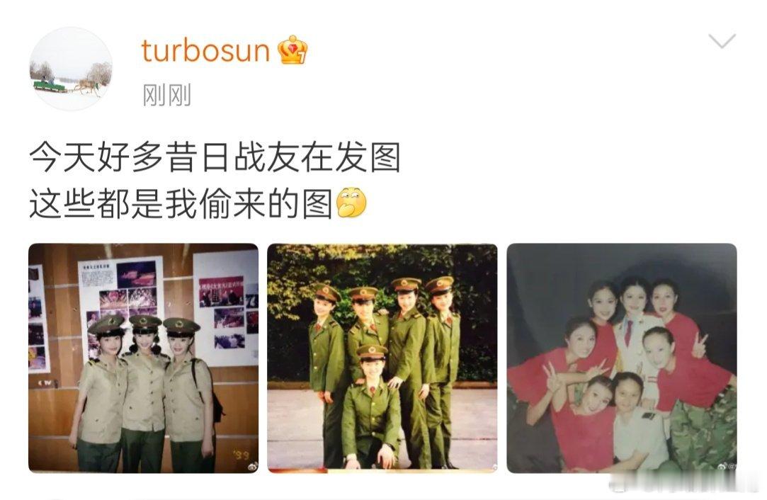 孙俪晒文工团旧照八一建军节，孙俪晒出文工团青涩军装旧照，俏皮文案满是怀旧。江南微