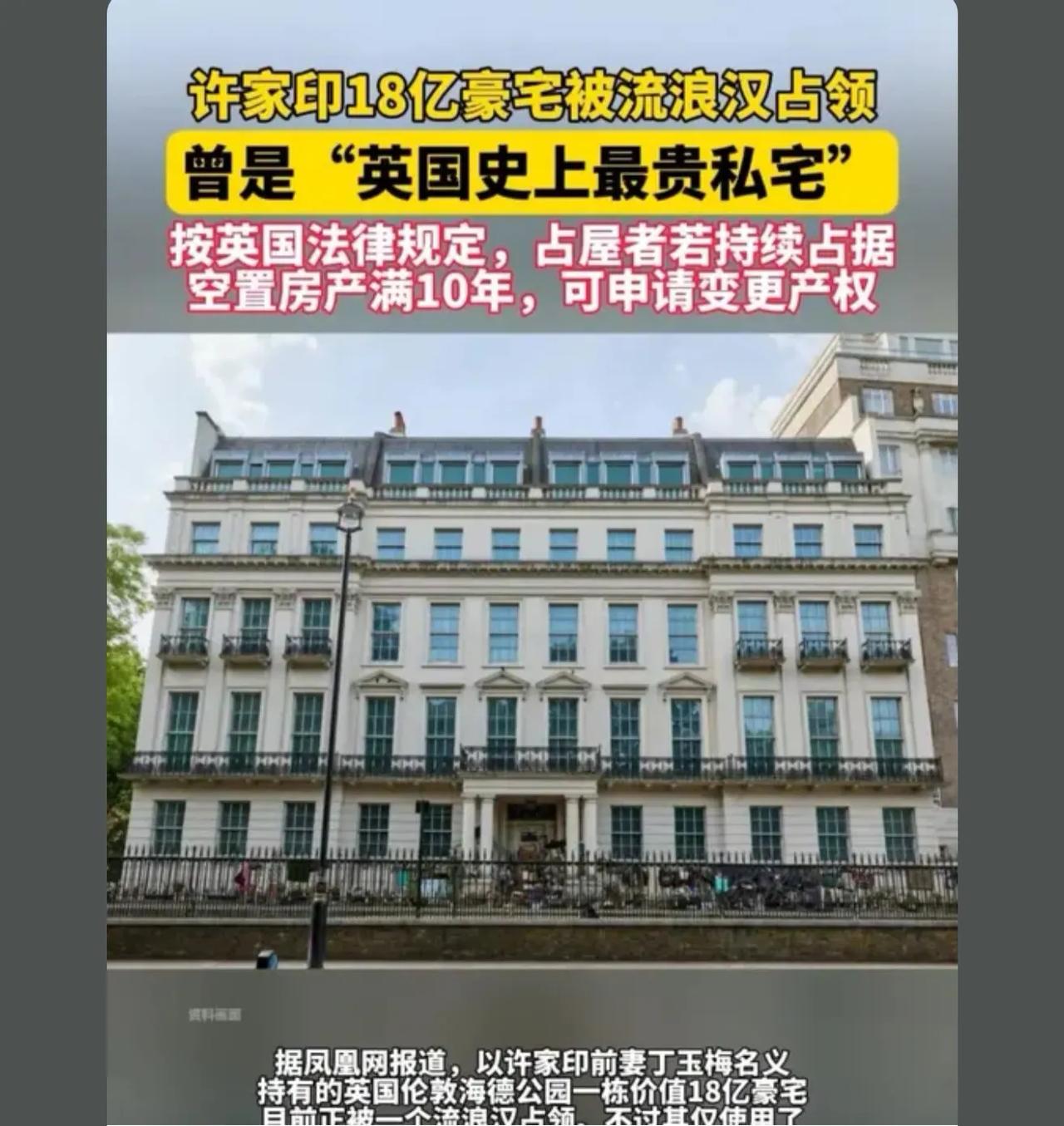 我真羡慕这老哥，有没有在里面找到地库，夹墙，换了我一定仔细找一下

不可能是流浪