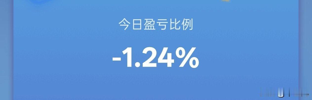 真搞不懂那些贷款也要炒股的人，
是怎么想的？
上周股市瀑布式暴跌，
下周继续跌下