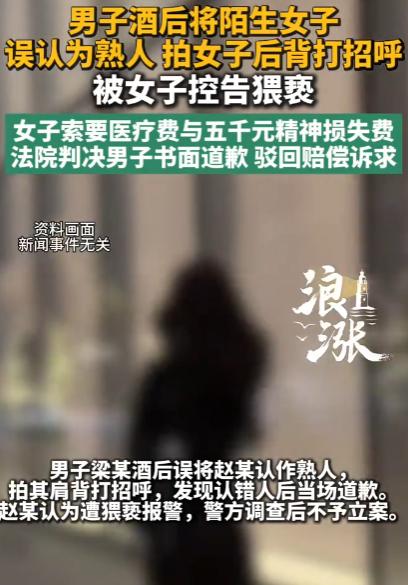 四川资阳，一男子酒后在奶茶店门口看到一熟人美女，拍了对方左肩和后背，美女转头，男