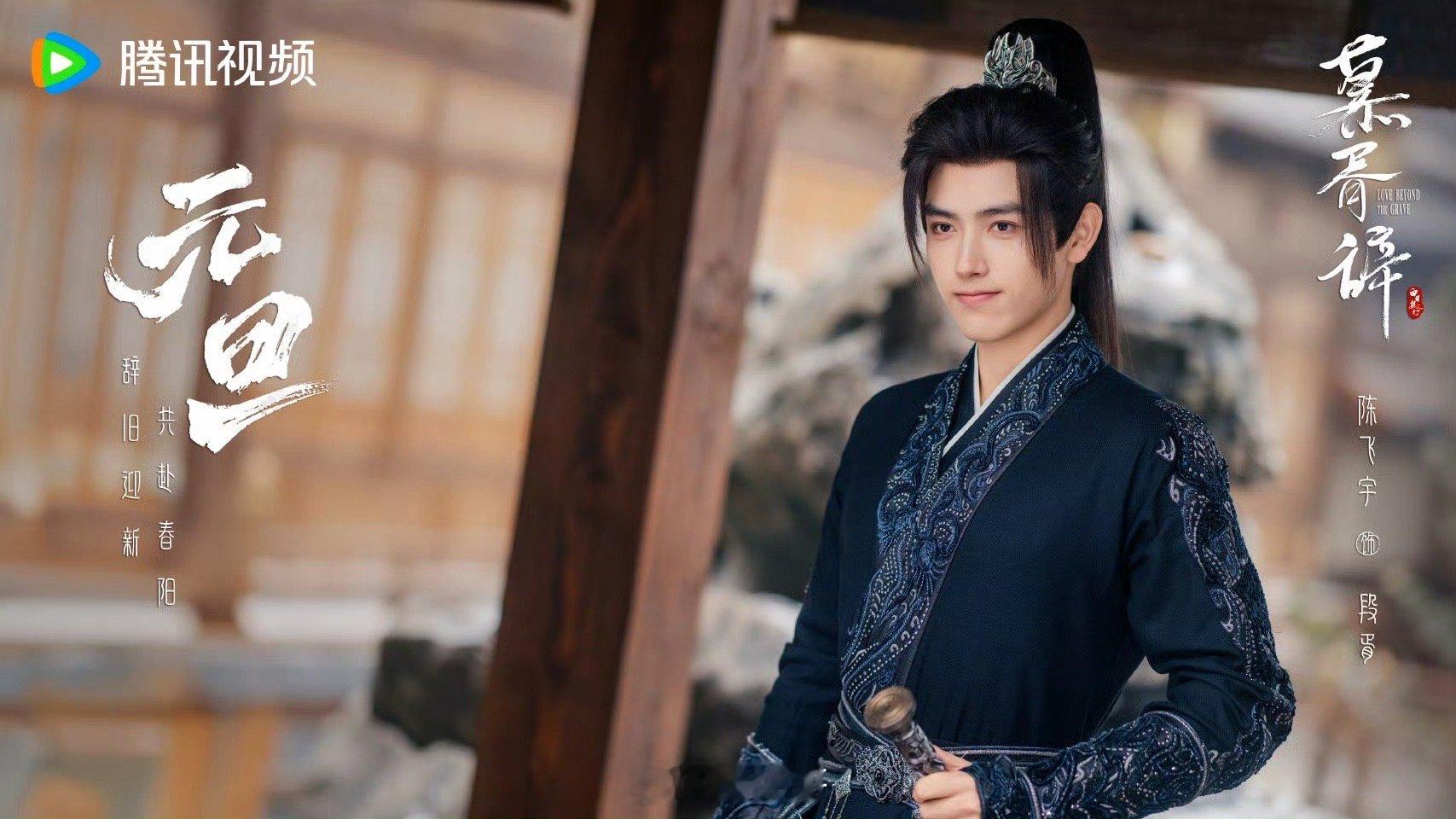 白日提灯官号改简介哦哟，迪丽热巴粉丝又一次靠实力出圈了啊，热巴、陈飞宇新剧《白日