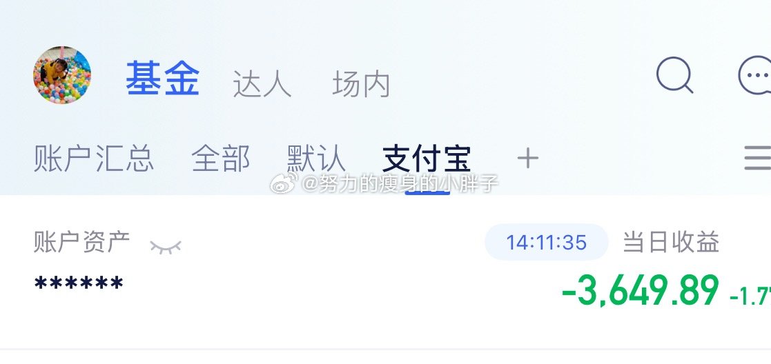 真煎熬
