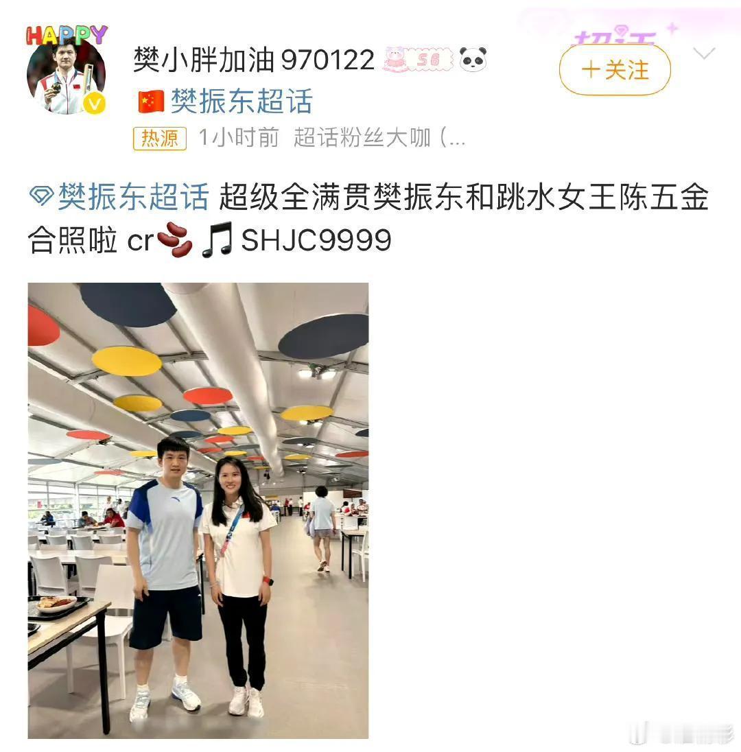 樊振东27岁正是饿的年纪，好多人在奥运村遇到他：1、7月23号晚上，樊振东在奥运