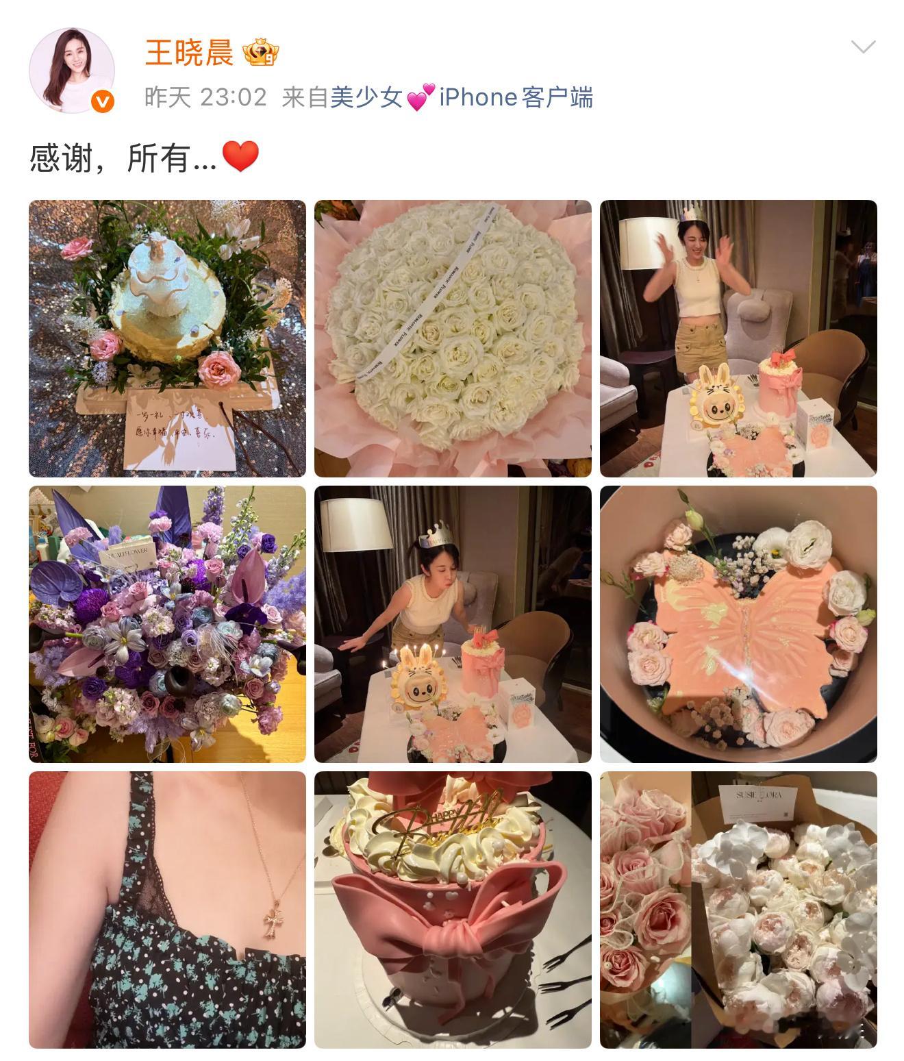 王晓晨晒照庆祝37岁生日王晓晨晒九宫格庆生照，生日快乐 ​​​