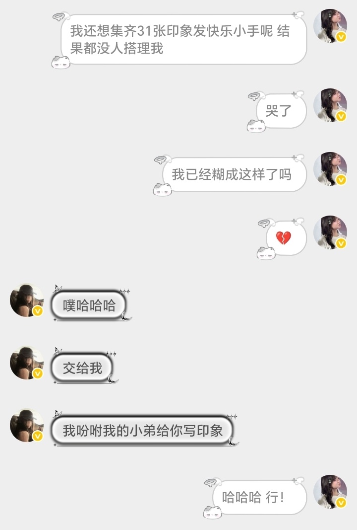 你们也可以这么上道吗