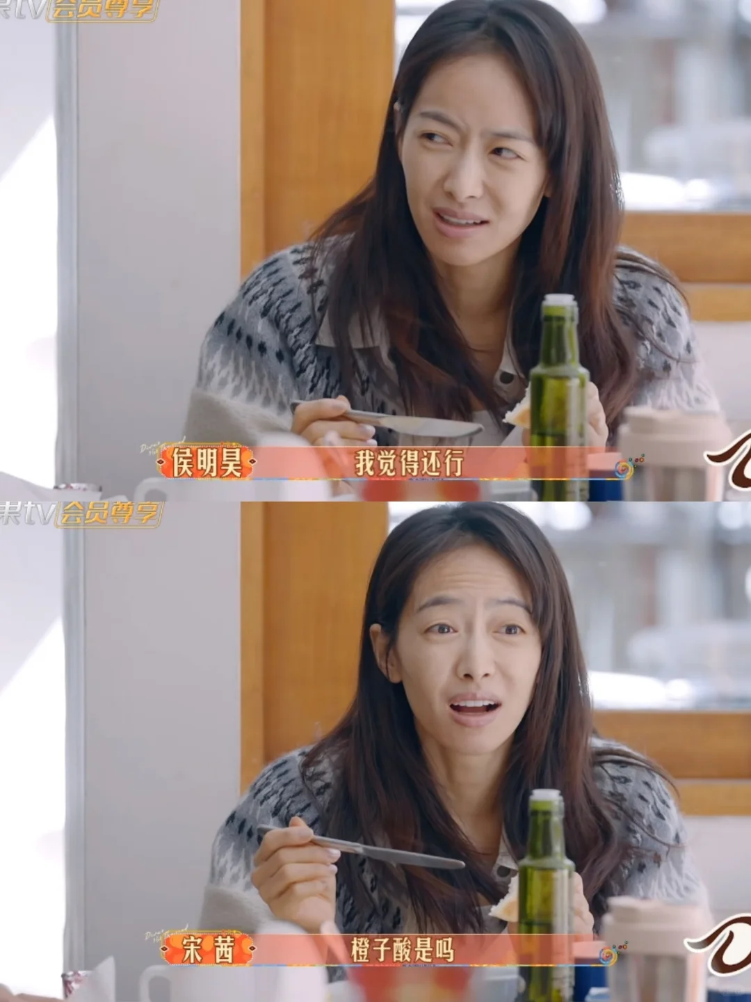 宋茜太憔悴了，生病看着都心疼啊