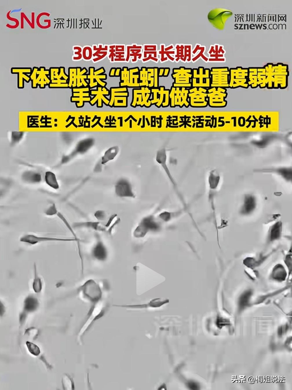 河南，一男程序员娶了个颇有姿色的妻子，洞房花烛夜，男子卖力表现，妻子感觉很尽兴。
