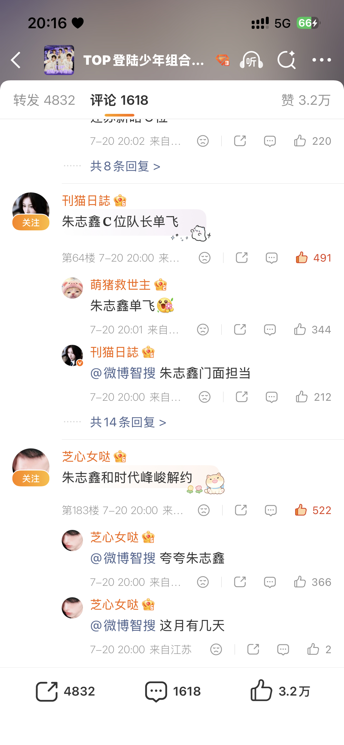 分享图片  专栏 · 22X·Shu Ju