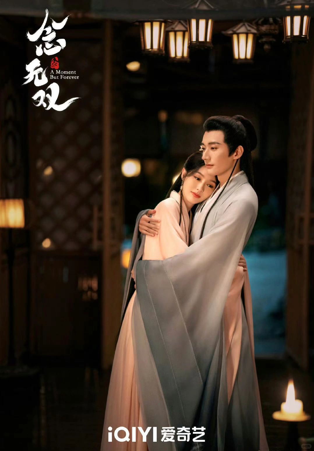 🪷莲花楼导演❗️唐嫣主演❗️爱情仙侠剧‼️