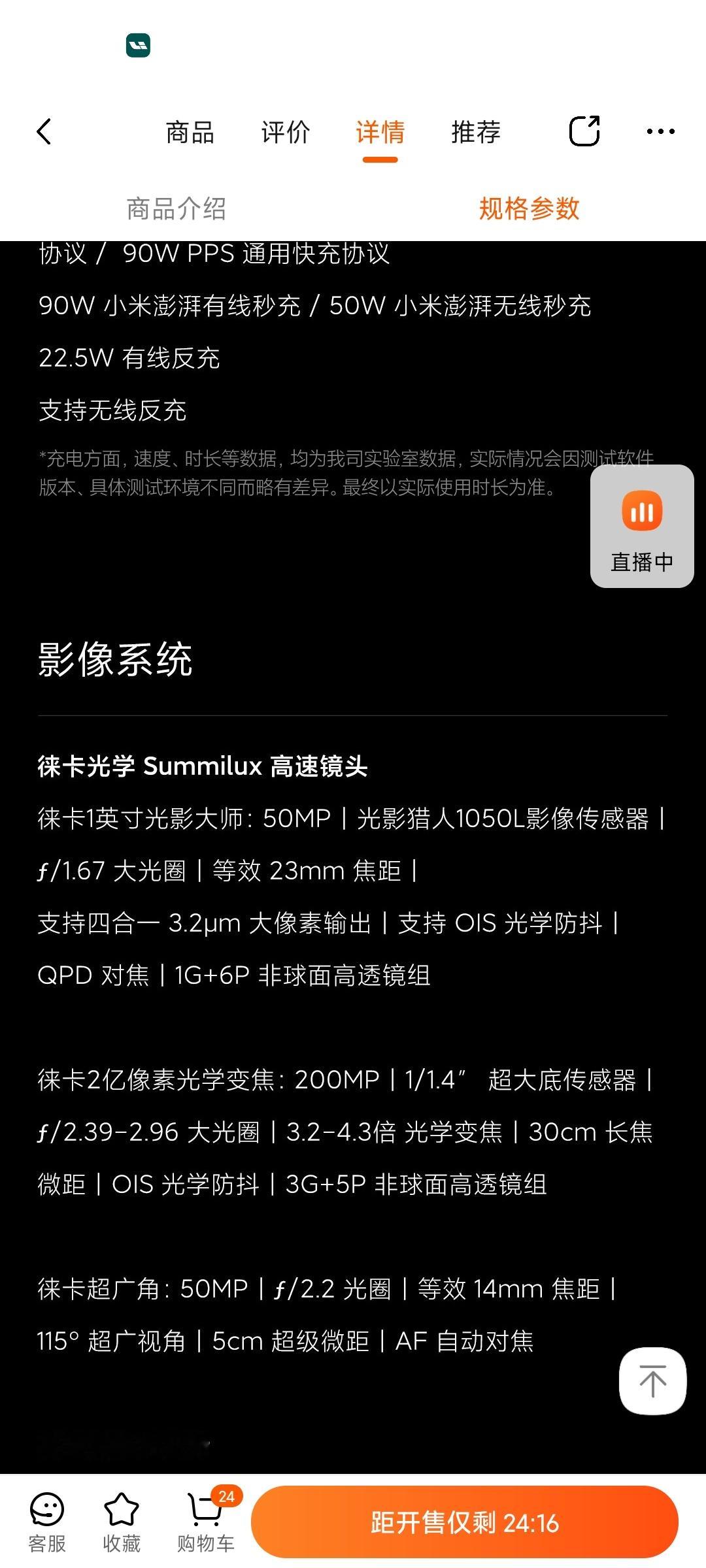 小米17ultra新一代夜神 看完了小米17u，有点失望，之前几代的大短板广角直