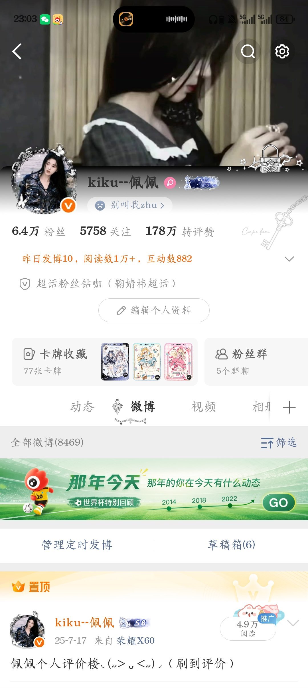 你们眼熟我ID跟头像了吗