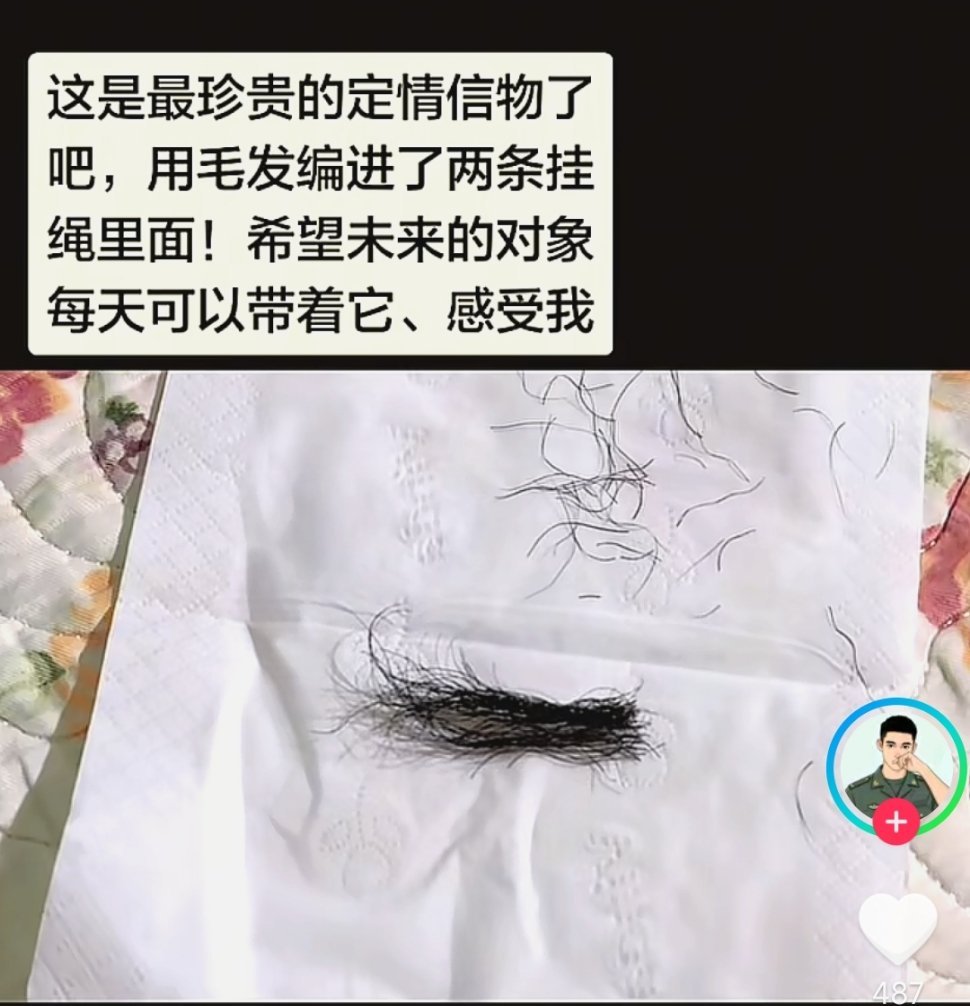 会不会有点阴了…… 