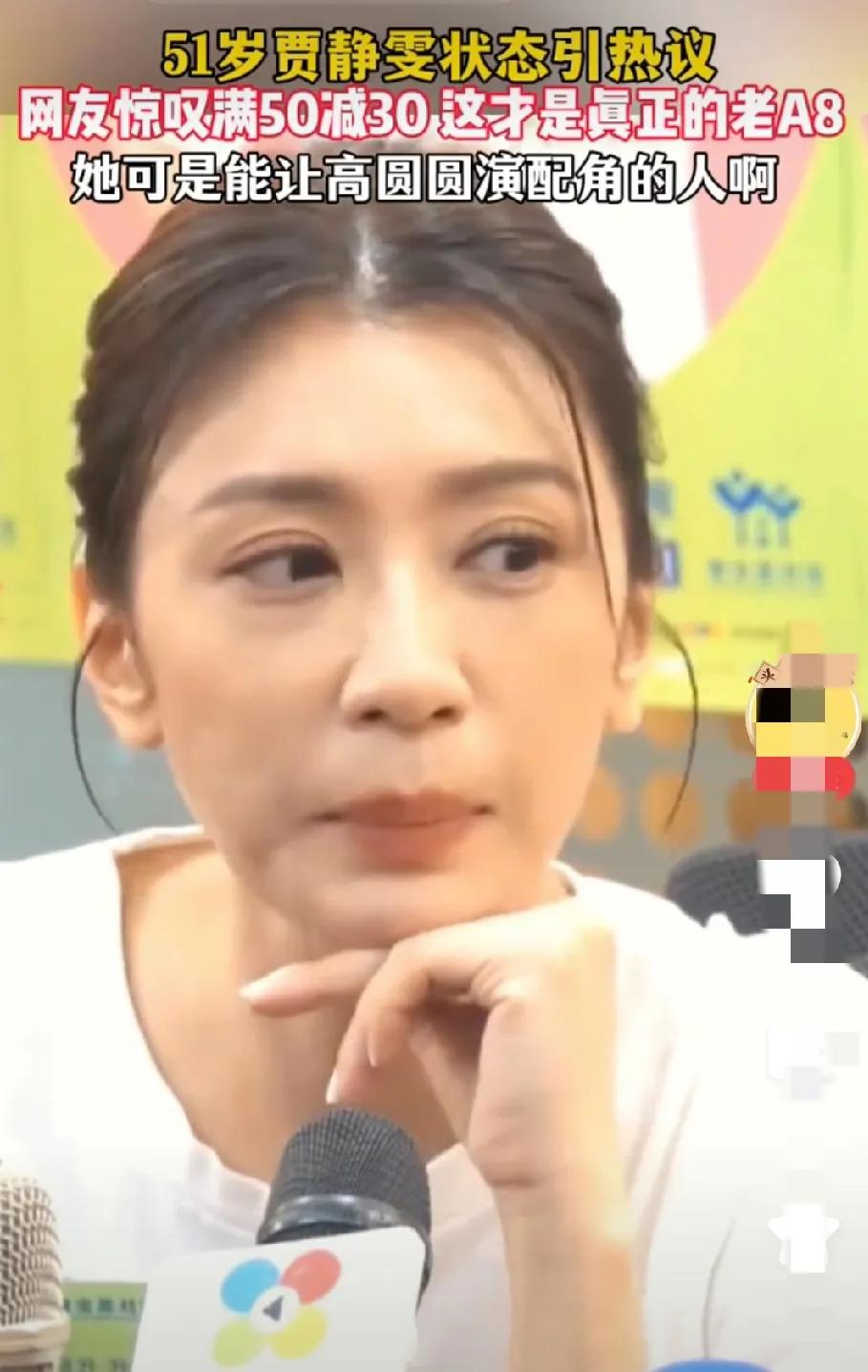 51岁的贾静雯有点老了，岁月不饶人，年轻时候的她非常的漂亮。
同龄女星没有几个有