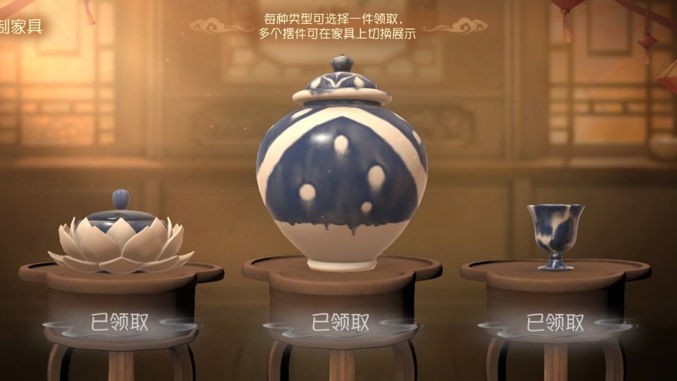 第五人格[超话]  唐三彩家具大家记得领活动马上就要下架了[收到] 