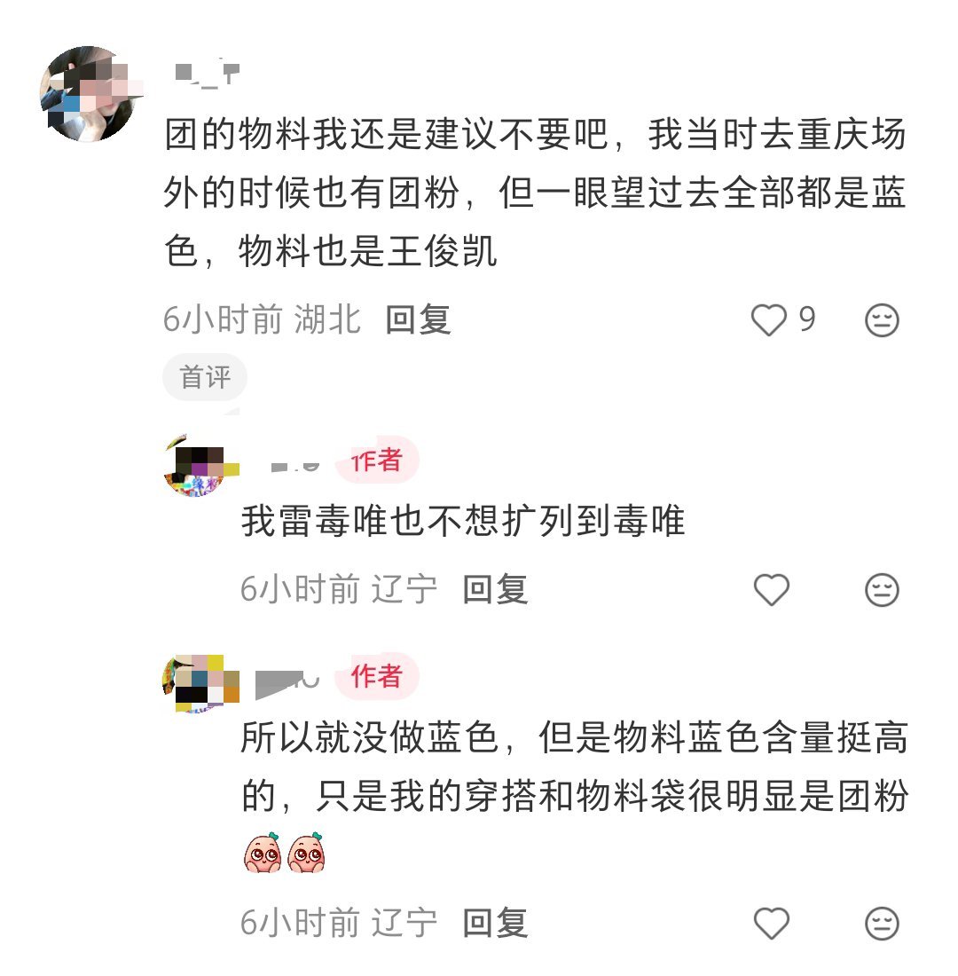 这期神了诡秘们 ​​​