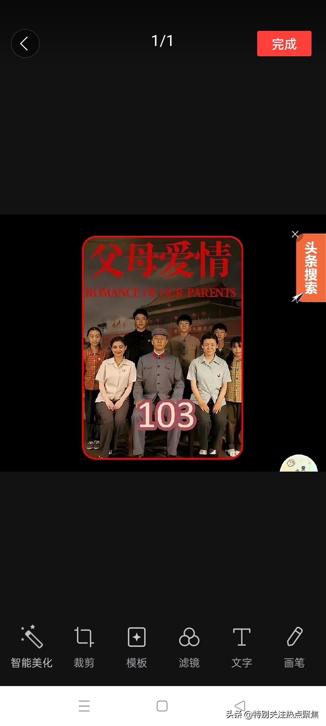 看的我要哭，江德福是个好人
