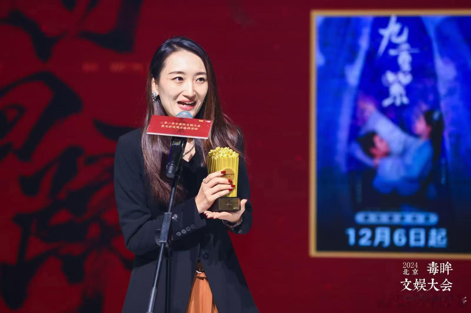 第一个颁给九重紫的奖  有好戏观众选择  《九重紫》不仅是一部剧，更是观众情感的