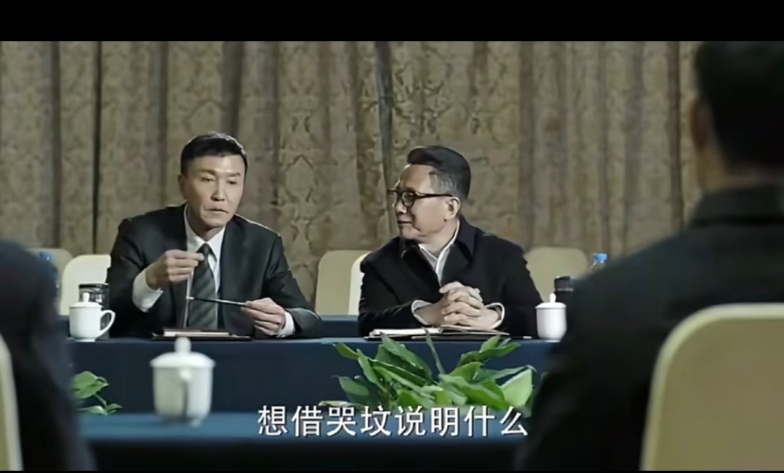 祁同伟哭f好歹为了前程，捞奶哭f纯有瘾 ​​​