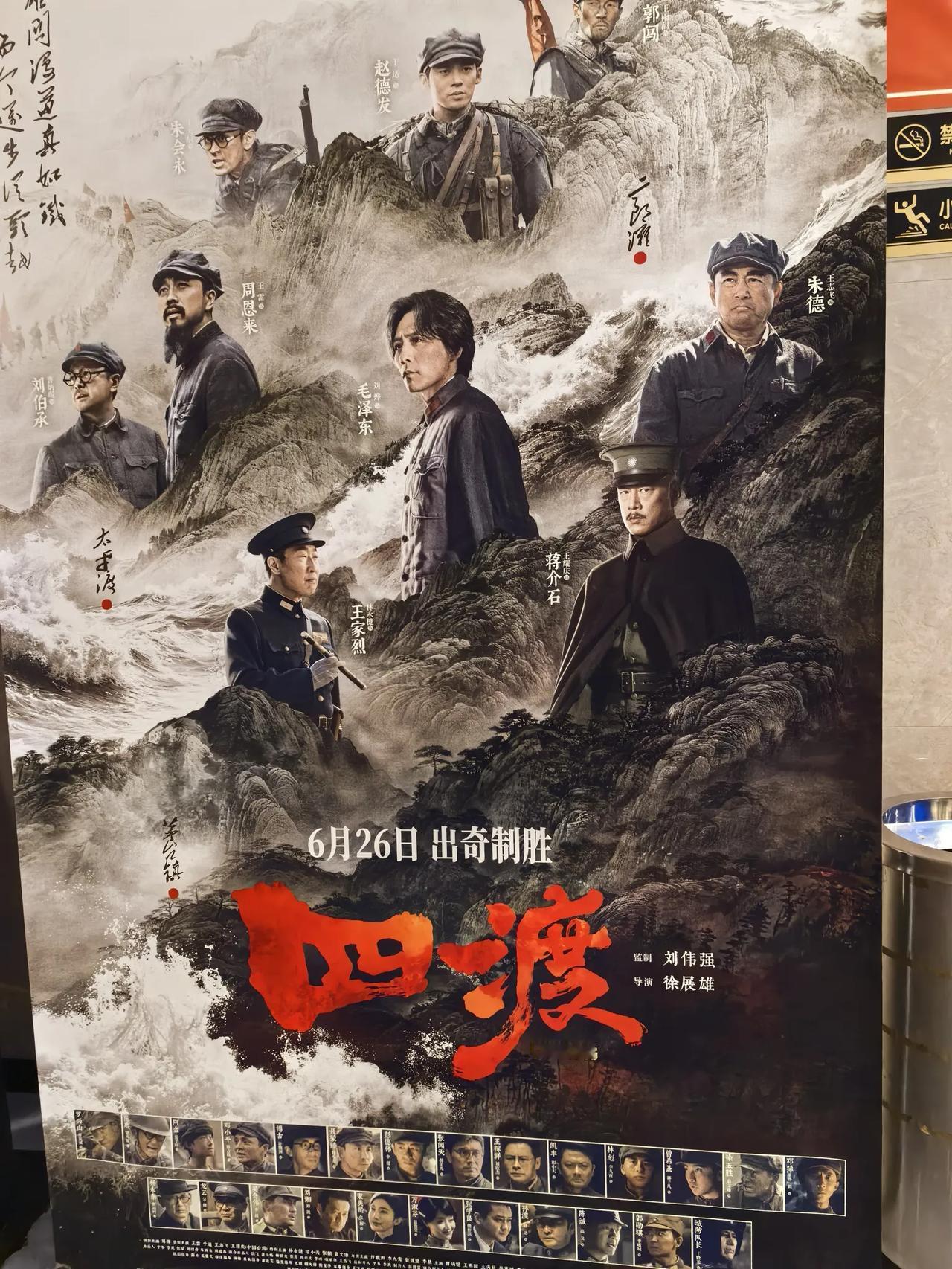 三万对四十万，九十六天，神来之笔精准穿越火线
      小时候唱着“四渡赤水出