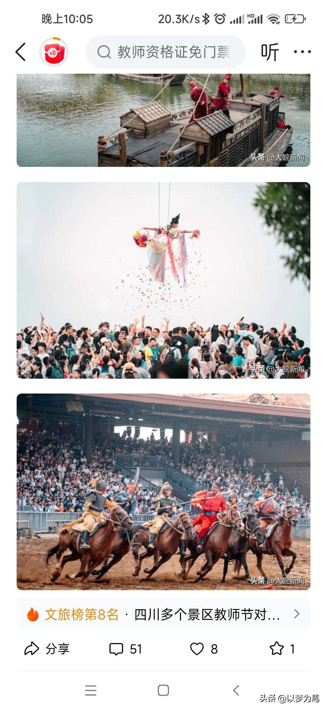 明天就是教师节了，恭祝所有的教师们节日快乐！
顺便告诉你们一个好消息，明天开封清