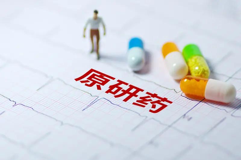 从实验室到生产线：国产原研创新药惠及千万患者
 
近年来，我国生物医药创新提速，
