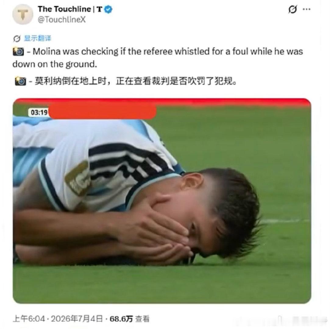 假摔 倒地捂眼 犯规无牌 补时3分钟秒吹 这就是阿根廷 这就是梅西！佛得角门将 