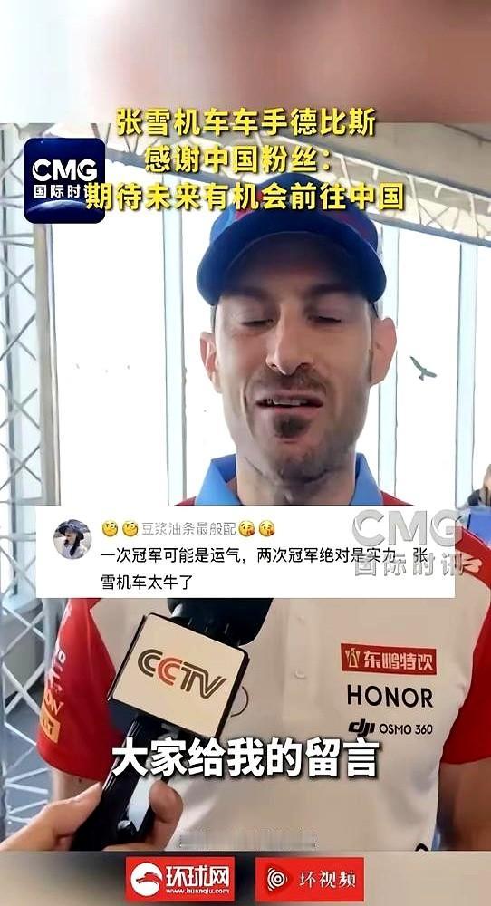 你掏心窝子递过去一杯热水，人家刚从冰窟窿里爬出来，只想一个人待着。

法国摩托车