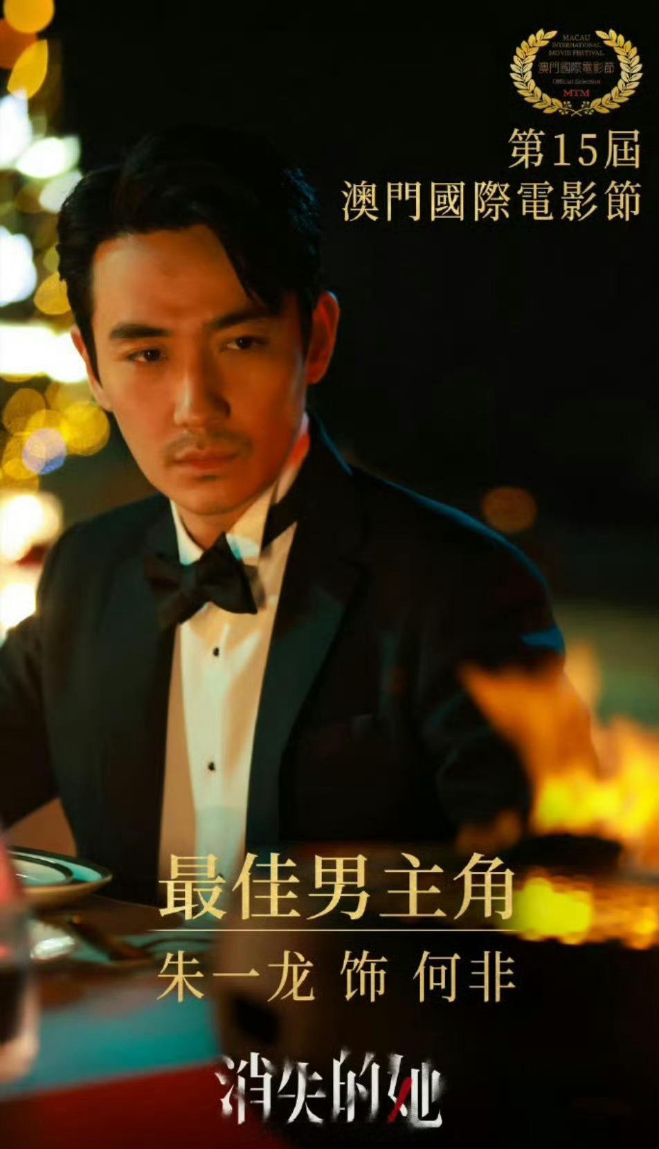 去KTV唱歌🎤，朋友点了笼，喵的朱一龙何非真帅[馋嘴][馋嘴] ​​​