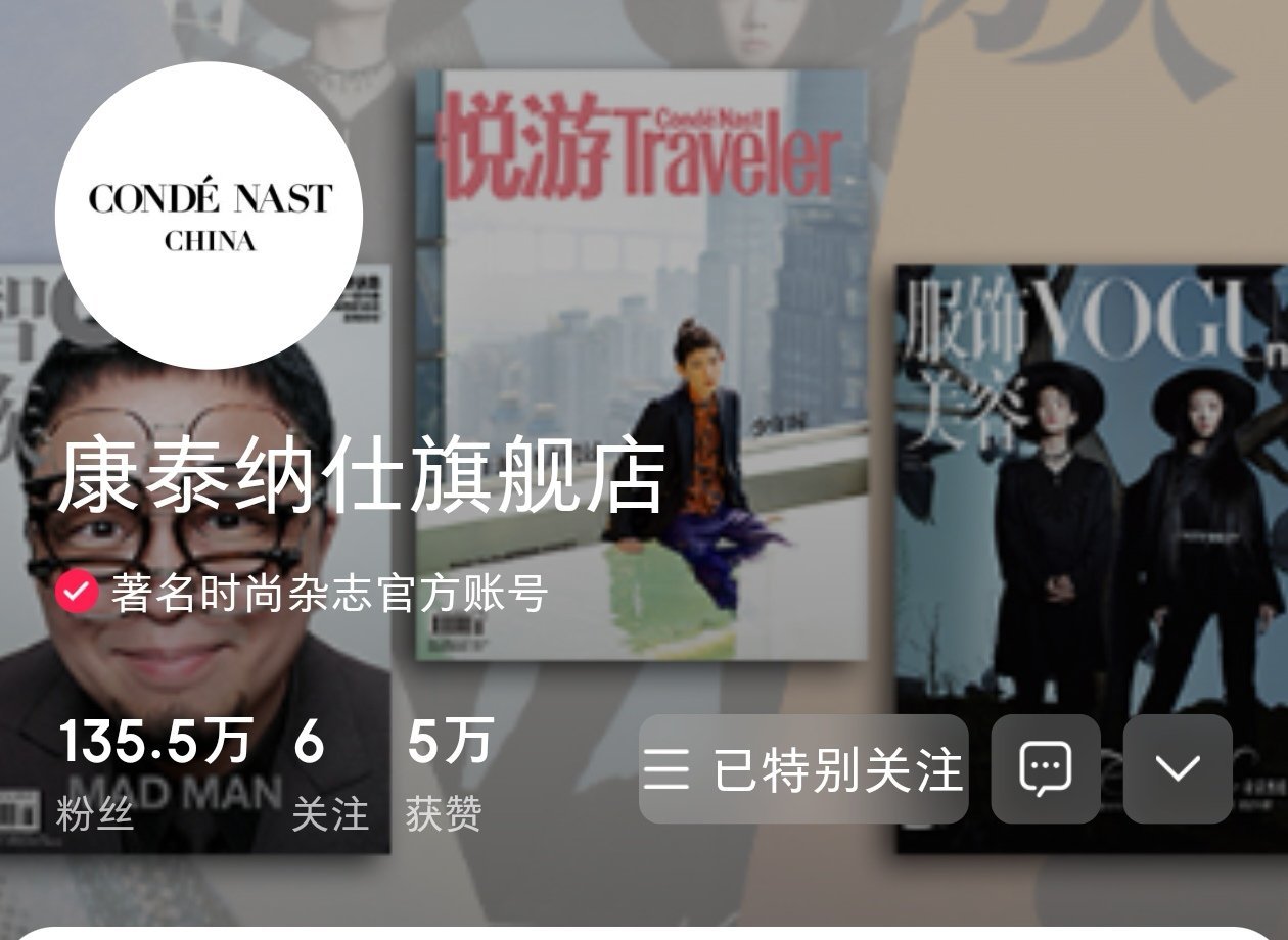 王一博王一博王一博VOGUEMAN封面王一博0805生日快乐糊图糊视频，粉丝不确