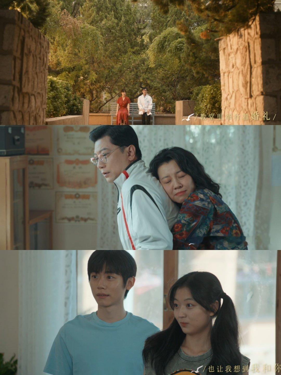 #迎风的青春片尾曲是海鸥#  这 个 M V 看 得 我 从 头 到 脚 都 暖