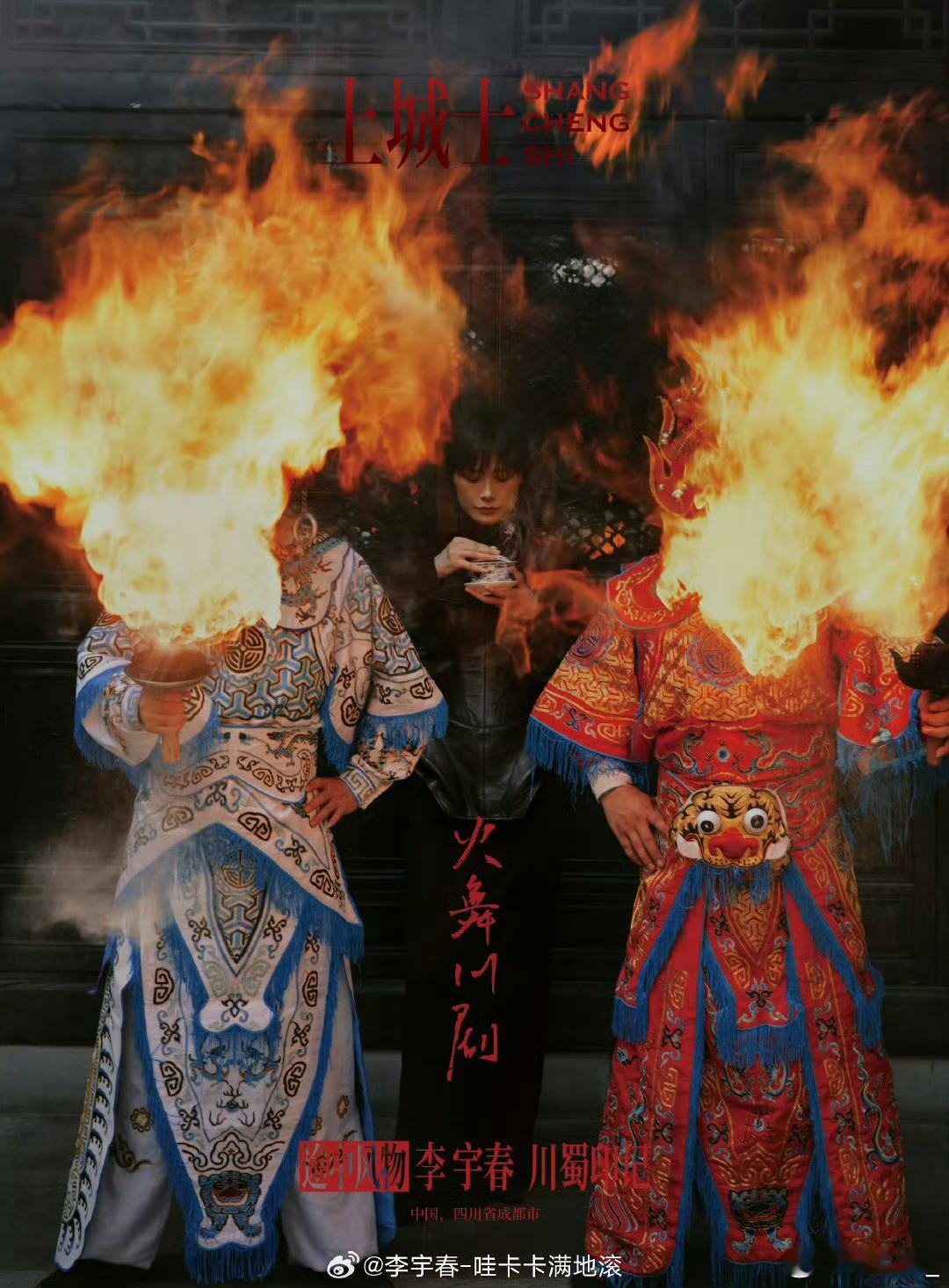 #李宇春上城士九月刊封面#李宇春这组大片真的超有感觉的！每一张都像是艺术品，看得