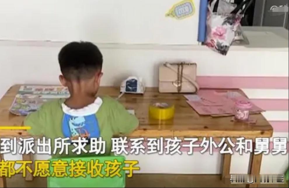 孩子没错啊！广西南宁，一男子发现5岁儿子非亲生，随后拒绝到幼儿园接孩子，还说幼儿