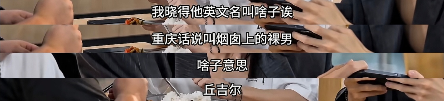 哈哈哈哈哈哈哈哈哈哈地狱笑话 