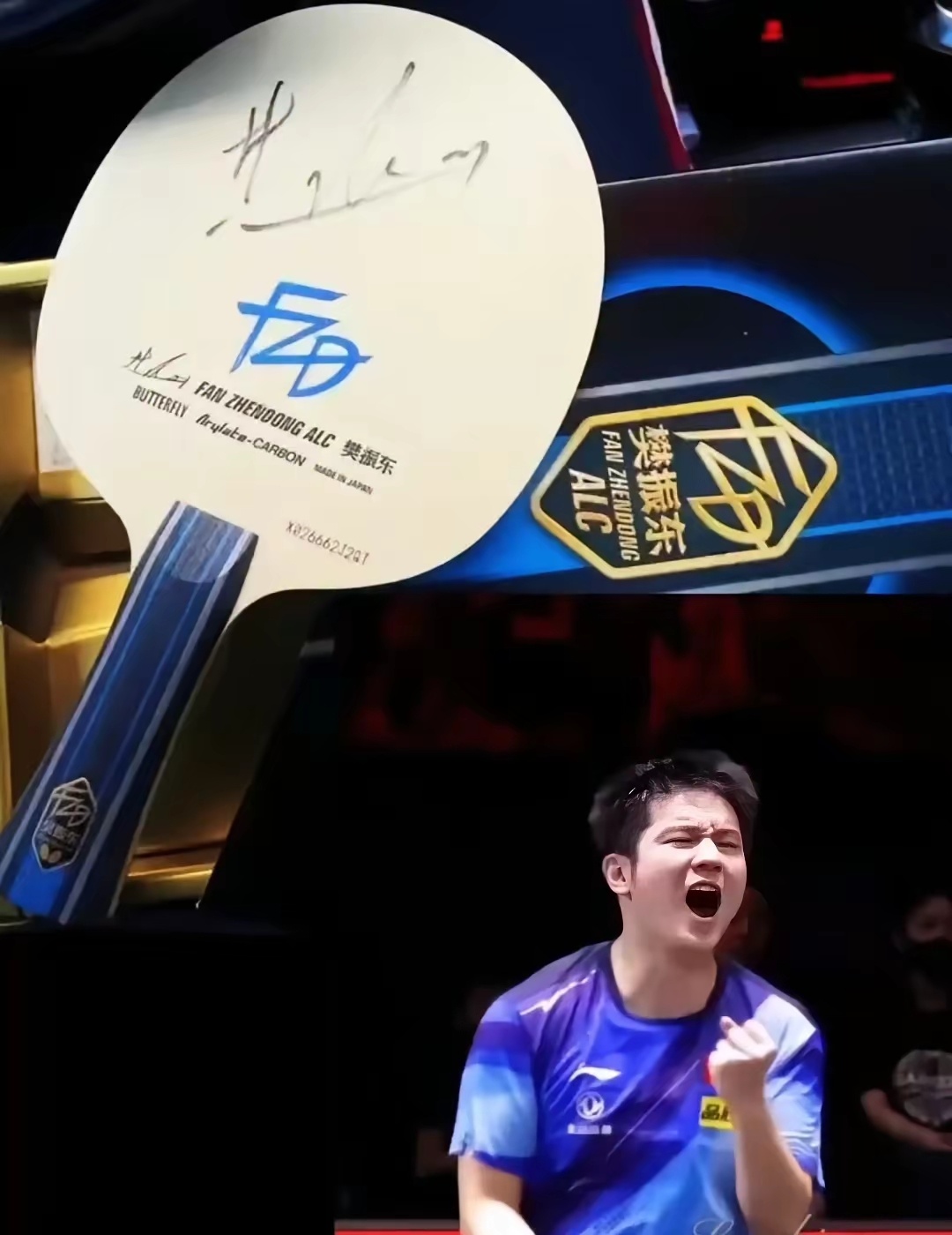 樊振东6枚全运金牌破纪录全运66年史无前例！樊振东成为首位连续四届闯进男单决赛的