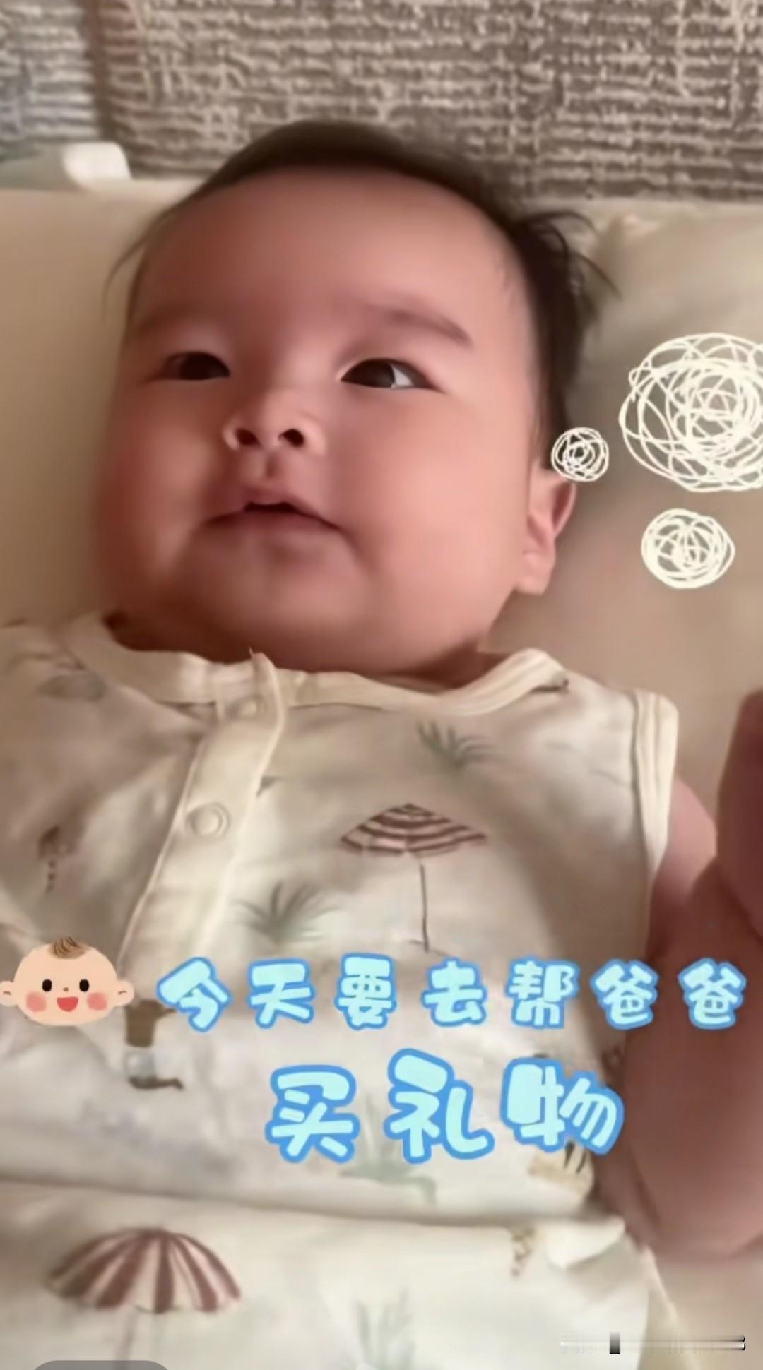 马筱梅今天带着宝贝儿子去商场给汪小菲买父亲节礼物，汪宝穿的衣服真好看，情绪还稳定