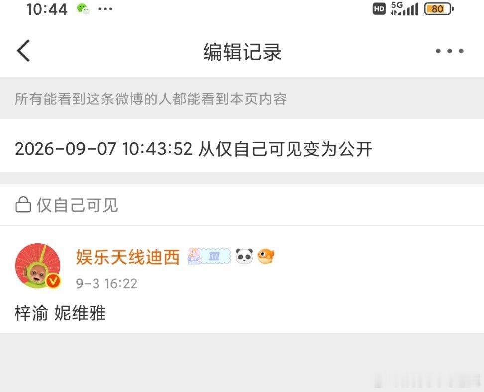 梓渝 妮维雅妮维雅（NIVEA）作为全球开架国民大牌有多厉害呢？✅它母公司德国拜