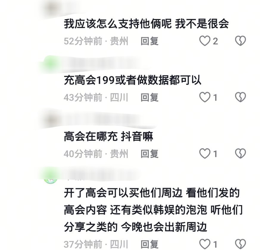 卧槽刚才刚说的那个被馒猪吸粉的宝宝经过评论区镜妹的科普已经给馒猪冲上高会了网页链