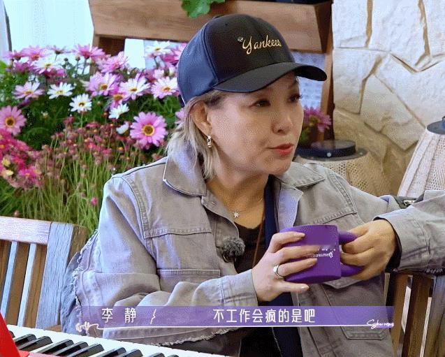李静戴军聊天自带脱口秀效果 这难道就是传说中的自带buff吗？天生综艺圣体，聊天