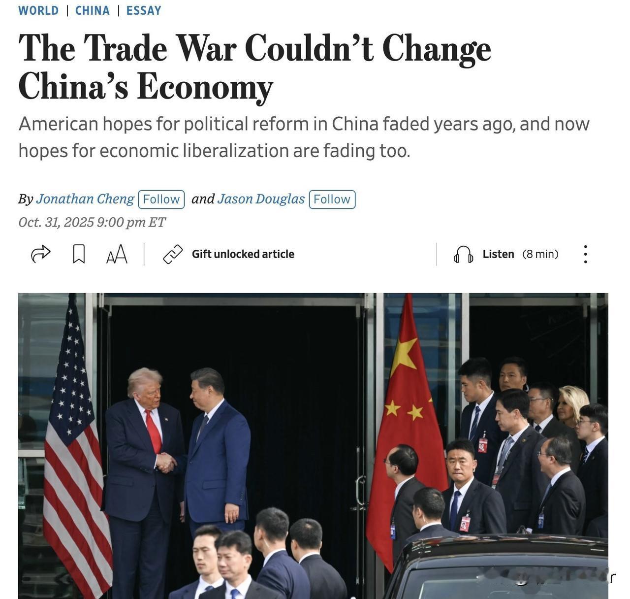 WSJ这篇文章点出了川普政府对华政策的失败之处。
老川和贝森特在今年初就屡次嘴炮