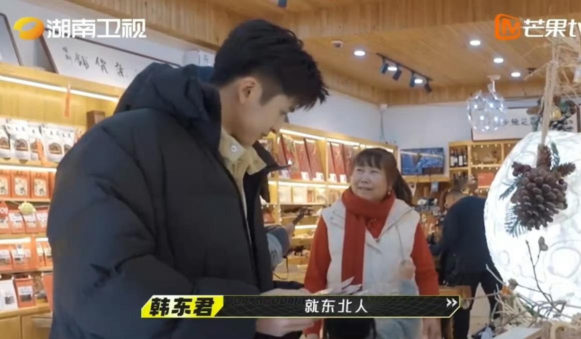 #韩东君张云龙上错车##我们仨#韩东君张云龙俩迷糊憨憨，进去买咖啡出来就找错车，