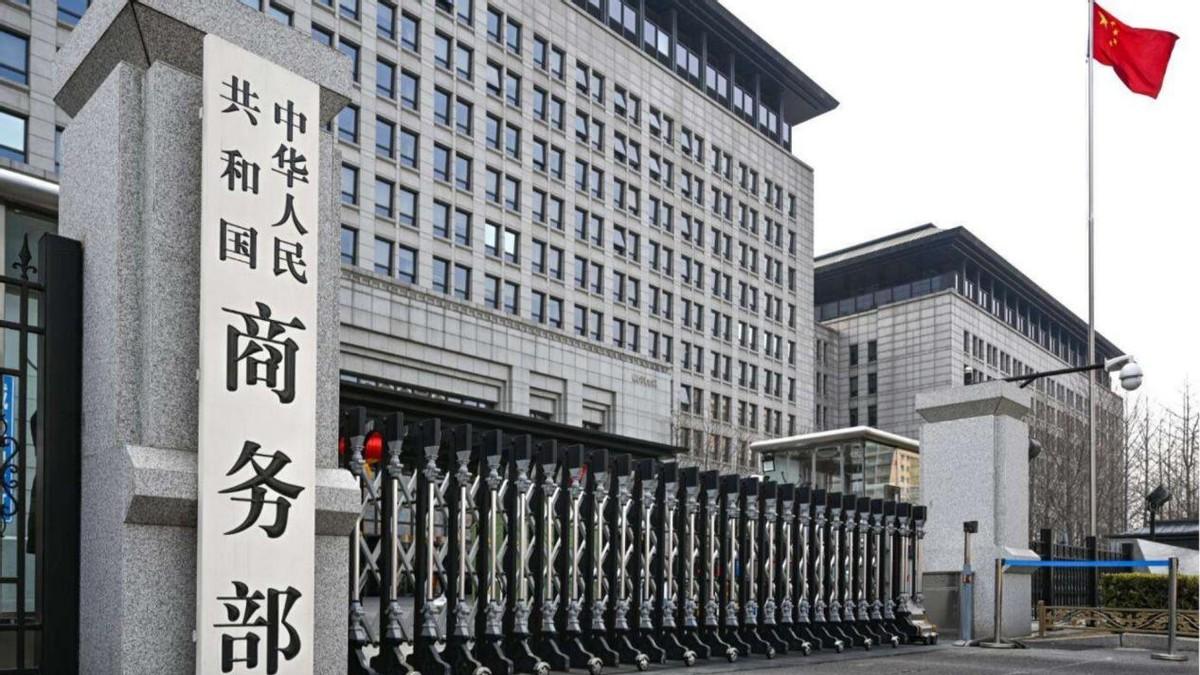 14家欧企被“拉黑”，中方精准反制，底线问题绝不退让
欧盟前脚对14家中企出手，