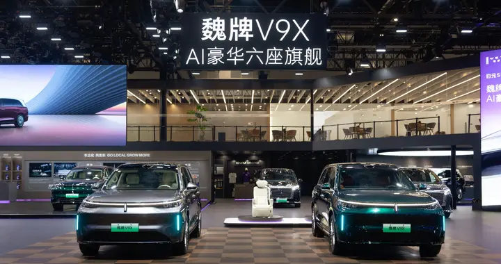 魏牌V9X亮相北京车展：首搭归元S平台，硬科技拉满