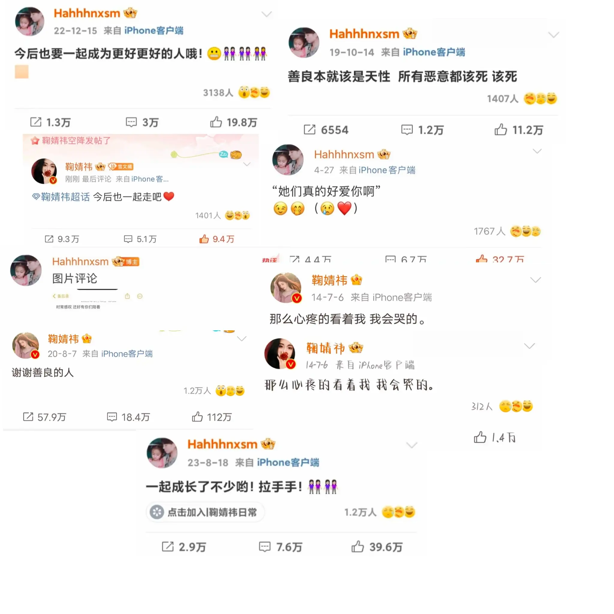 蜜橘和小鞠从来都是双向奔赴🥳
