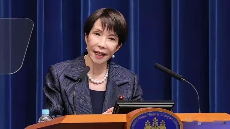 高市早苗对俄罗斯发出威胁，要求俄罗斯按她说的做，宣称日本对俄罗斯岛屿有“主权”。