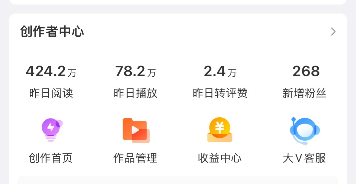 老露演唱会出圈，连带着我的ydl也涨了（又能苟活一段时间了），真是我的小福星 不