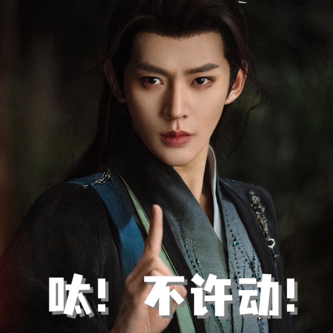 仙台有树  师傅你好可爱哈哈哈哈哈哈 