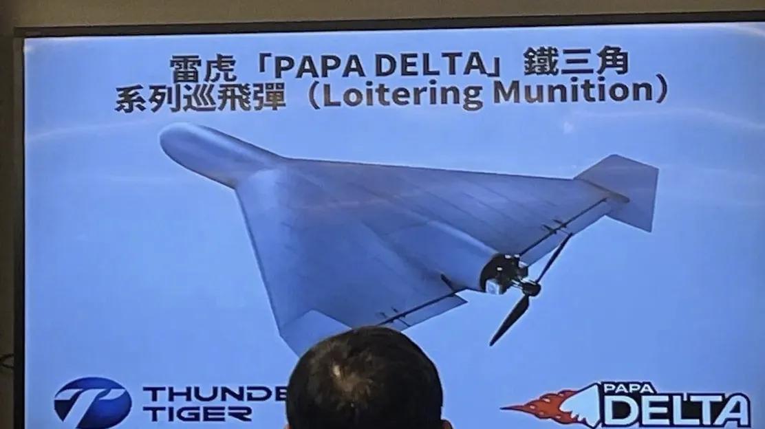 台湾地区的雷虎公司也在仿制伊朗的“见证者”-136无人机，称为“铁三角”巡飞弹，