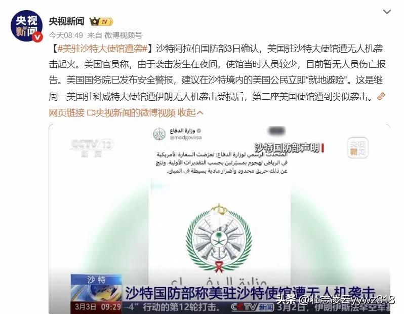 谁能想到，中东这一轮冲突刚打没几天，最先扛不住的居然是一众海湾国家！
 
谁都没