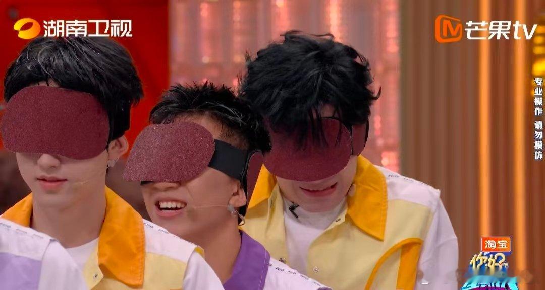 张颜齐好像装了躲避雷达 你好星期六 躲避技能点满！戴眼罩躲水气球精准预判不踩雷，